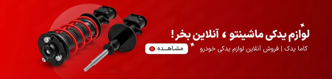 لوازم